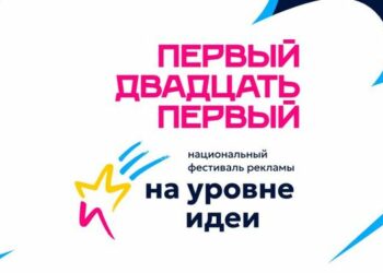 Всё пройдёт на уровне!