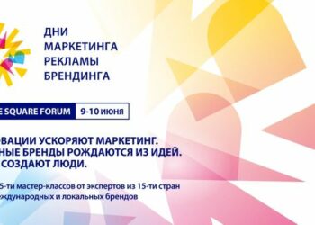 Эффективность маркетинга в эпоху креативных технологий