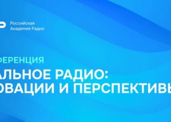 В Сочи – о будущем локального эфира    