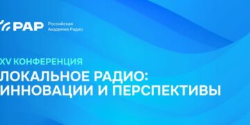 В Сочи – о будущем локального эфира    