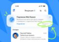 Брендам дали возможность ненавязчиво интегрировать рекламу в привычную среду пользователя