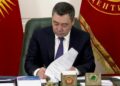 Закон «О конкуренции» обновлён
