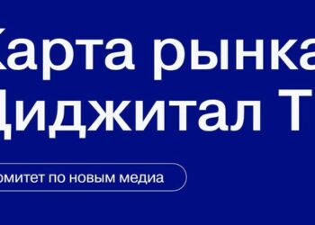 Карта поможет ориентироваться на рынке диджитал ТВ
