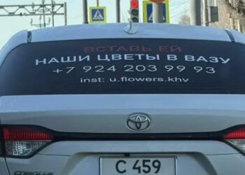 Цветы – это хорошо, но намёк был сделан слишком грубо…