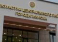 «Наружка» на памятниках архитектуры: прокуратура проверила соблюдение законодательства