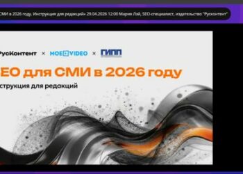 От СМИ требуется адаптация к новым реалиям