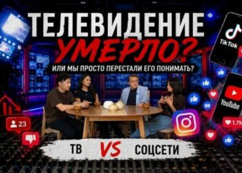 «Медиа-кухня» заработала