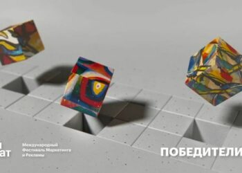 В атмосфере искренней поддержки, радости встреч и профессионального единства