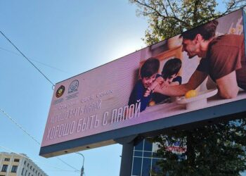 В Минске уходят от статичных бордов и выбирают цифровые экраны