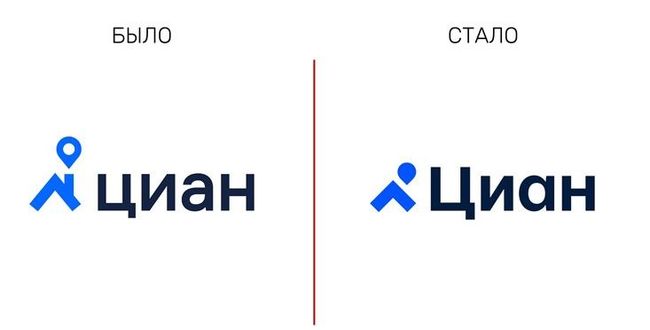 «Циан» помогает «въехать»: компания обновила айдентику бренда