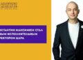 В ЦАРА сменился исполнительный директор