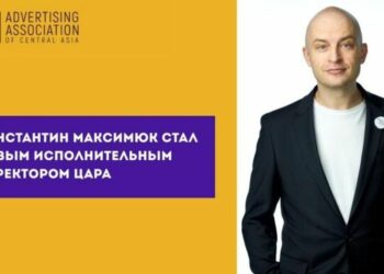 В ЦАРА сменился исполнительный директор