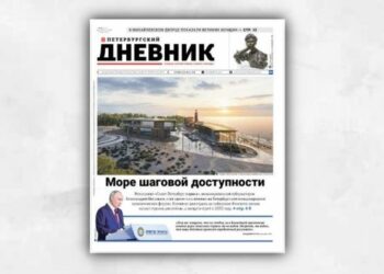 «Дневник» – среди лучших