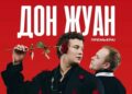 За общественную мораль можно быть спокойным