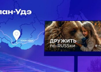 В Улан-Удэ бизнес получил доступ к инструментам и продуктам сети Russ