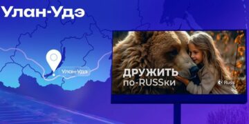 В Улан-Удэ бизнес получил доступ к инструментам и продуктам сети Russ