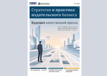 Чем отрасль встречает лето