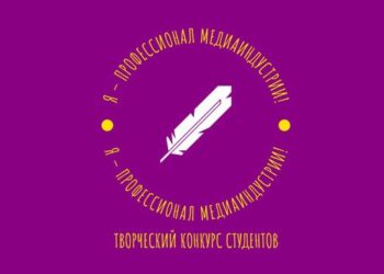 Индустрия в поиске профессионалов