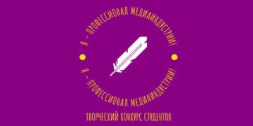 Индустрия в поиске профессионалов