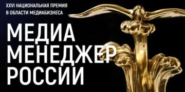 За вклад в развитие российского медиарынка