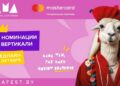 Фестиваль, где ценятся креативное мышление, смелые идеи и способности находить нестандартные решения