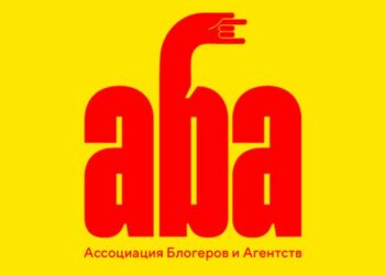 «Чёрные списки» показали себя как эффективный инструмент регулирования рынка