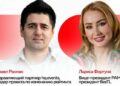 Участникам рейтинга рассказали о новшествах