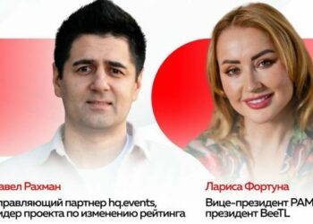 Участникам рейтинга рассказали о новшествах