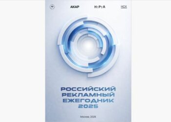 Знакомьтесь с новым важным источником отраслевой аналитики и профессиональной экспертизы