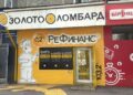 Рекламные конструкции и вывески должны соответствовать дизайн-коду