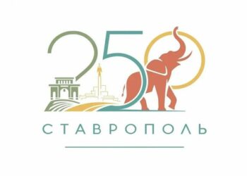 Выбран логотип к 250-летию Ставрополя