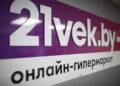 МАРТ: рассылка рекламы без согласия абонента запрещена!