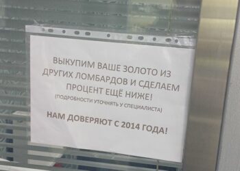 Эксперты подтвердили позицию антимонопольщиков: закон о рекламе нарушен