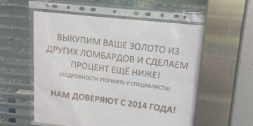 Эксперты подтвердили позицию антимонопольщиков: закон о рекламе нарушен