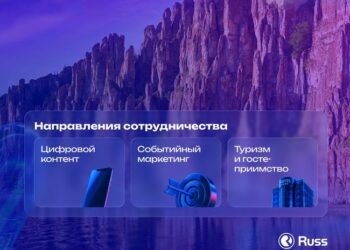 Группа Russ поможет развитиютуристического потенциала Якутии