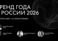 Лауреатов назовут при участии экспертов АБКР
