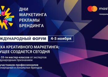Стало известно. что обсудят в Минске