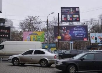 Новый регламент «наружки» в Кишинёве