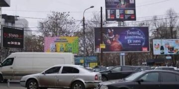 Новый регламент «наружки» в Кишинёве