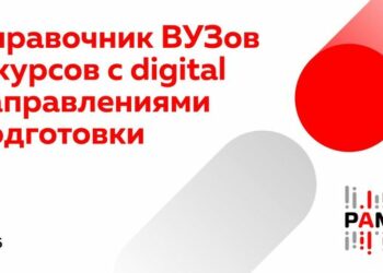 Для тех, кто планирует строить карьеру в digital-маркетинге, рекламе и смежных направлениях