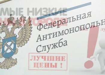 Реклама комиссионного магазина признана ненадлежащей: в ней использовались некорректное сравнение и недостоверные сведения