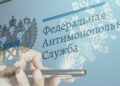 Банк наказали за неправомерную рассылку рекламы