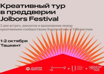 После тура – на фестиваль