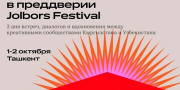 После тура – на фестиваль