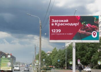 В Краснодаре создают прозрачные условия для рекламного рынка