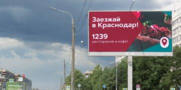 В Краснодаре создают прозрачные условия для рекламного рынка