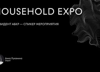 Товары для дома: ключевые тренды дизайна и маркетинга