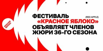 Фестиваль задаст высокий стандарт индустриальной оценки