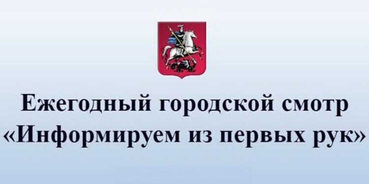 На конкурс ждут яркие, интересные и актуальные материалы