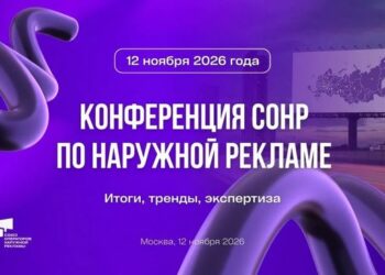 СОНР планирует сделать конференцию максимально содержательной и полезной для участников